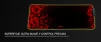Cod. 048 Mouse Pad Gaming MARVO Scorp XL (MG011) / ilum. RGB (13 modos) / HUB de 4 Puertos USB / Base de goma Antideslizante / Dim. 800 x 300 x 4 mm - 8